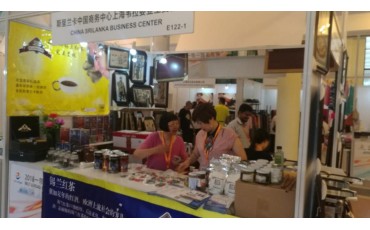 Madampe Mills products in Shanghai Exhibition